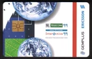 Telecom '99 Promo: Gemplus, Ericsson, Itu, Compaq Show Card Mint Phone. Fixed Price $6.94.