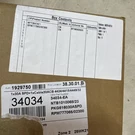 Ericsson Ntb 101 0068/23-RPM777065/2300 (nft 304 74/1 & Spd Kit). Fixed Price $35.00.
