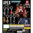 Apex Legends Dangler Mascot Series Bandai 1-INCH Key Chain. Fixed Price $8.75.